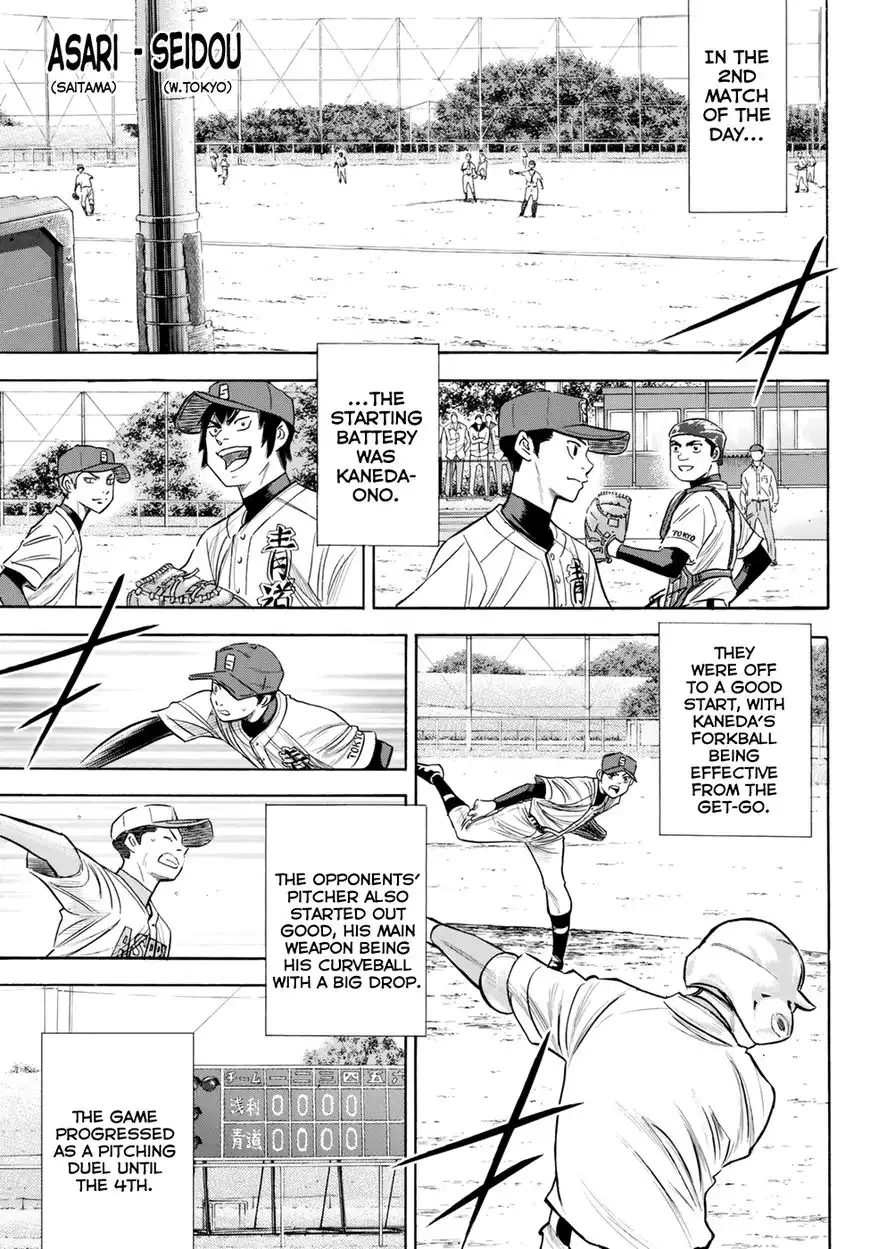 Daiya no A - Act II Chapter 85 13